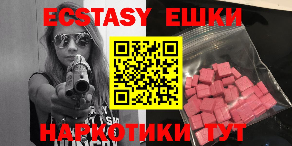 Экстази 99%  ЭКСТАЗИ Philipp Plein  Вход с VPN  Фурманов 