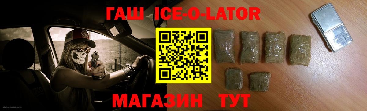 ГАШИШ гарик  Вход с VPN  Гашиш VHQ  Фурманов 