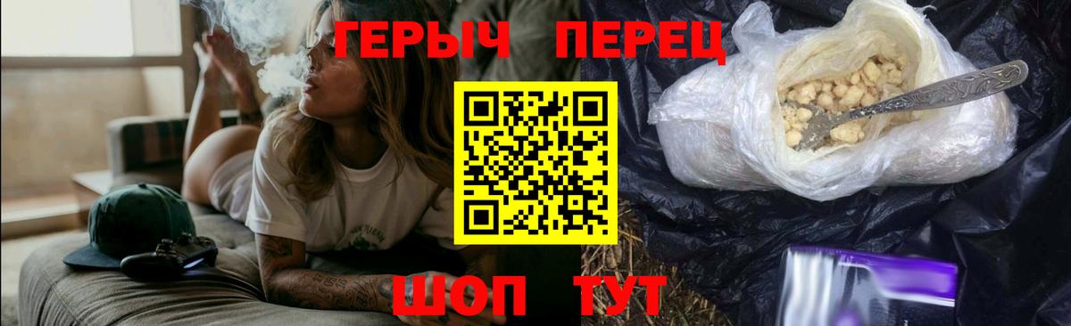 ГЕРОИН Афган Фурманов