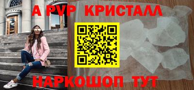 молекула духа Ливны