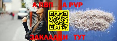 амф Лесосибирск