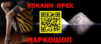 кокаин колумбия Кунгур