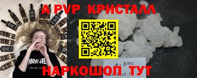 каннабис Ликино-Дулёво