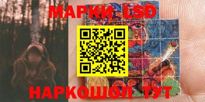 молекула духа Ливны