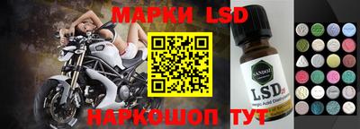 молекула духа Ливны