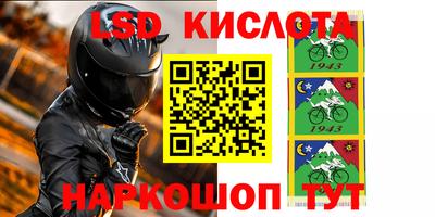 амф Лесосибирск