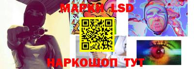 каннабис Ликино-Дулёво