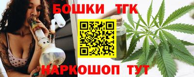каннабис Ликино-Дулёво