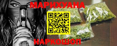 каннабис Ликино-Дулёво