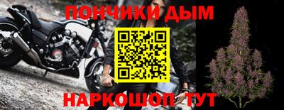 молекула духа Ливны