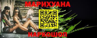 молекула духа Ливны