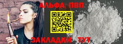 молекула духа Ливны