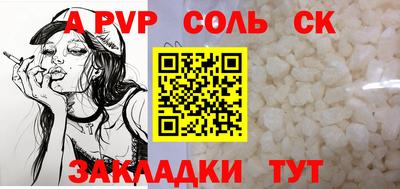 2c-b Кулебаки