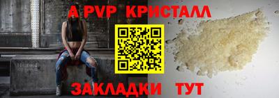 амф Лесосибирск