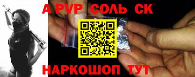 2c-b Кулебаки