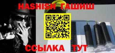 молекула духа Ливны