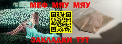 молекула духа Ливны