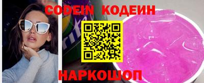 молекула духа Ливны