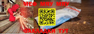 СК Кумертау