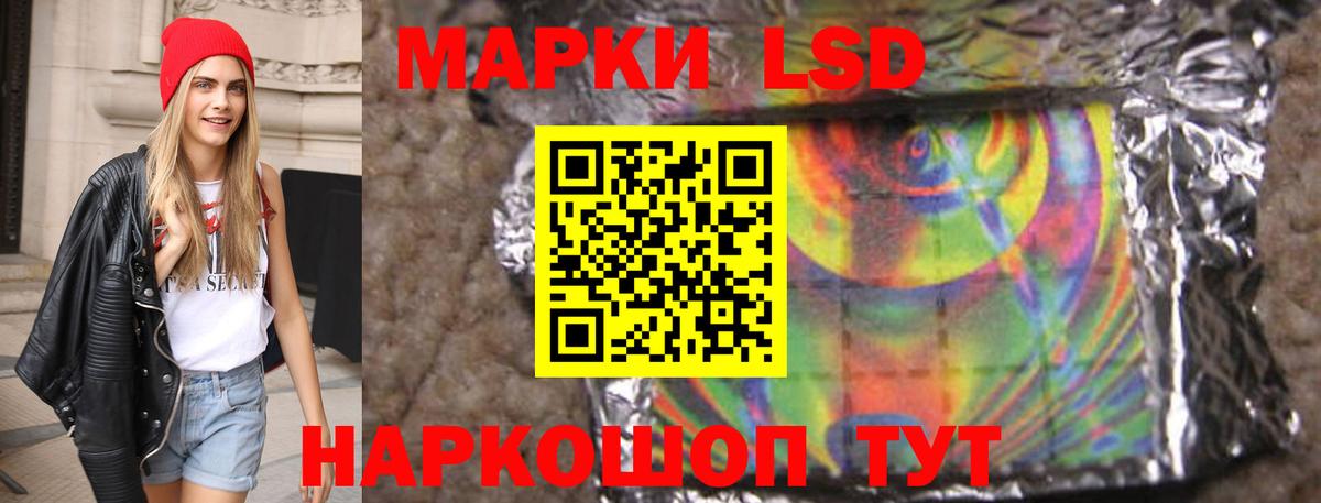 LSD-25 экстази ecstasy  Лсд 25 экстази ecstasy  ОМГ ОМГ вход  Вход с VPN  Фурманов 