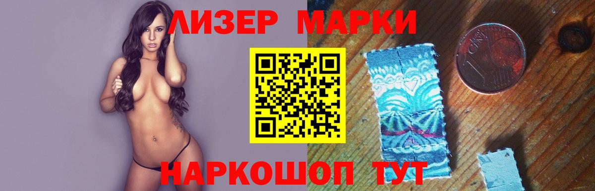 Лсд 25 экстази кислота Фурманов