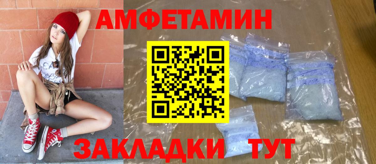 МЕТАМФЕТАМИН пудра  Вход с VPN  МЕТАМФЕТАМИН пудра  Фурманов 