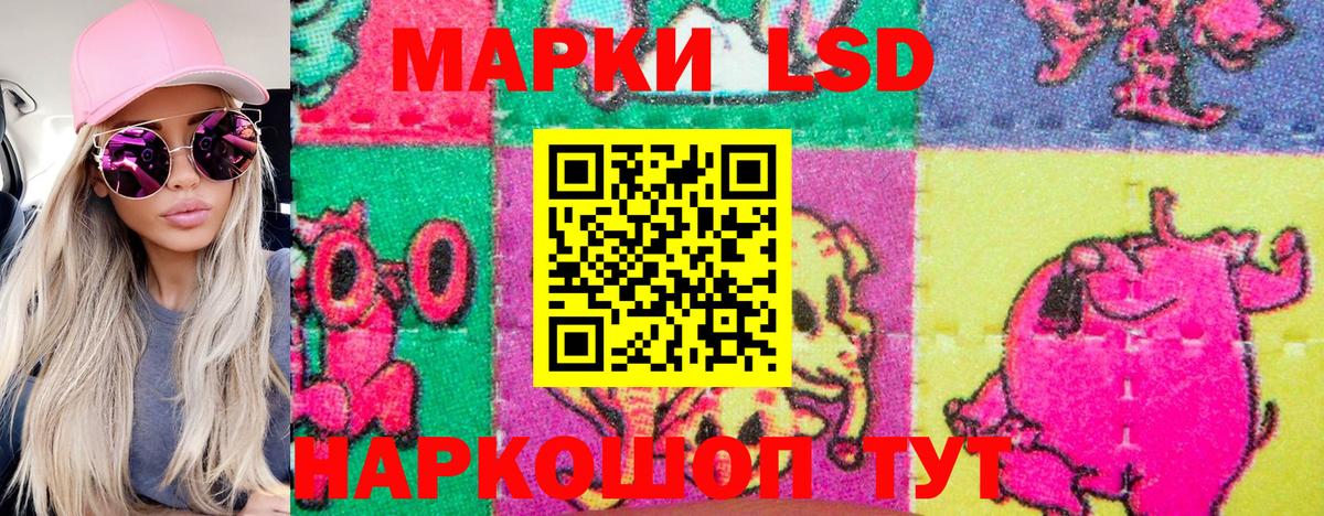 Фурманов  Наркотические марки 1,8мг  Наркотические марки 1,8мг  Марки NBOMe  Вход с VPN 